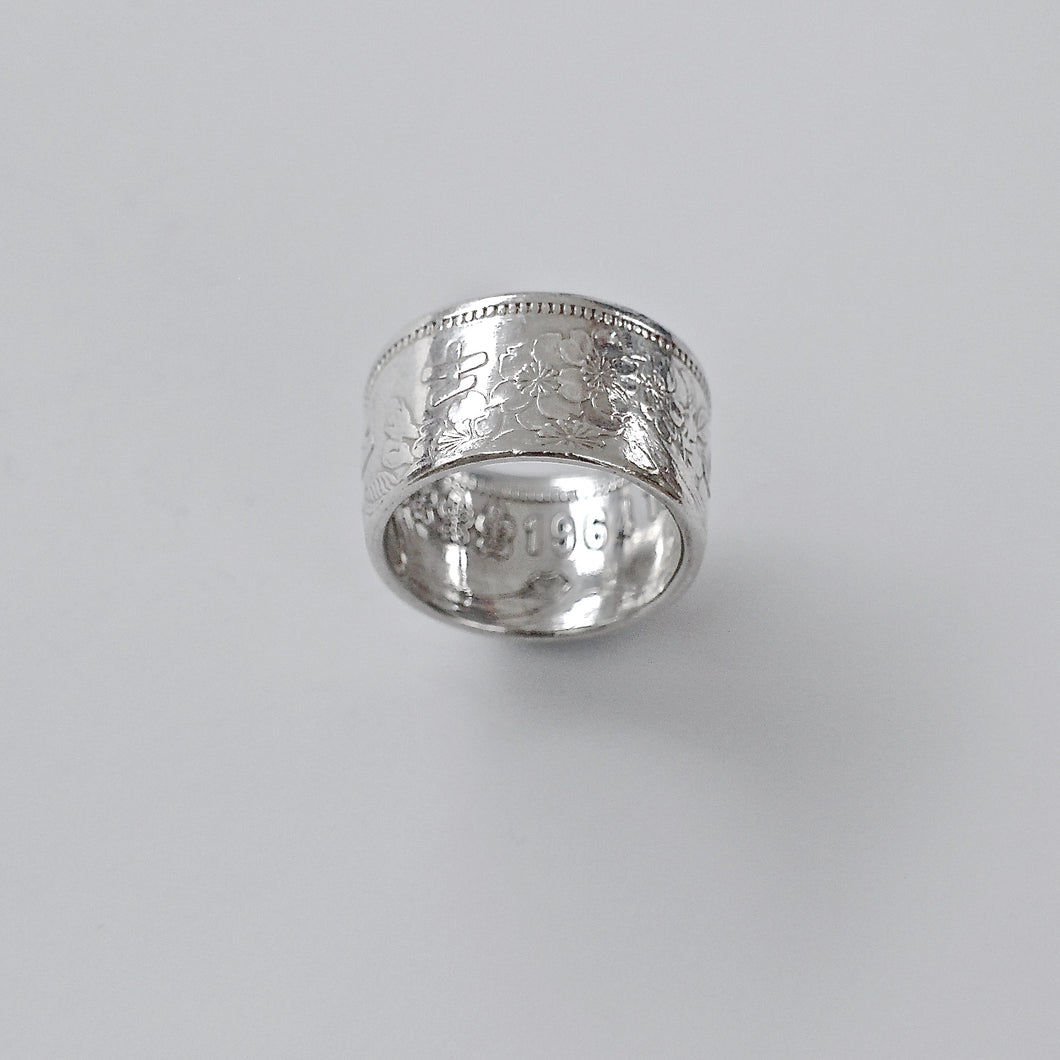 Sterling Silver 1964 Japanese 1000 Yen Ring